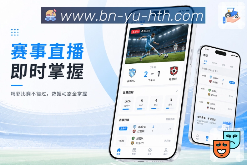 App 展示图