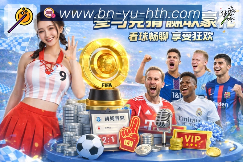 体育赛事直播