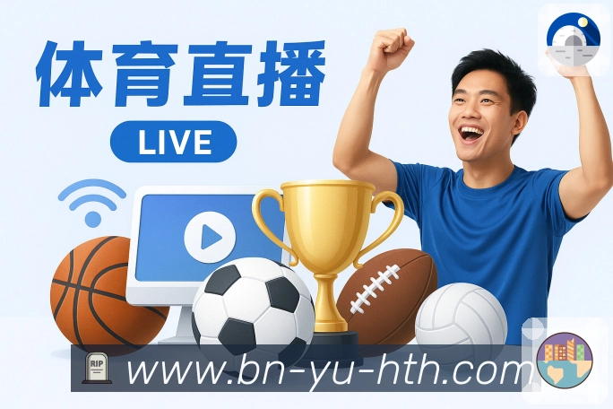 关键事件 - 进球红牌点球时间轴
