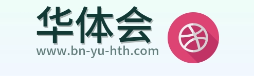 华体会 Logo